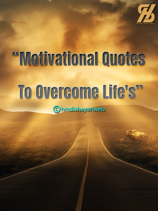 Best Motivational Quotes To Overcome Life’s