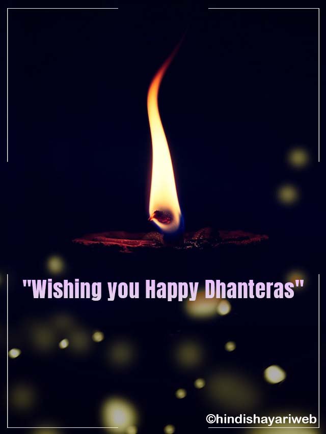 “Dhanteras Wishes | Wishing you Happy Dhanteras”