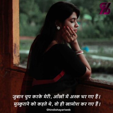 Poetry on Silence