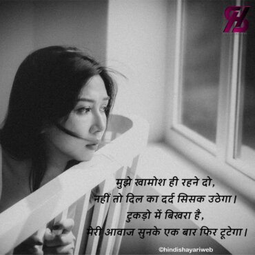Poetry on Silence
